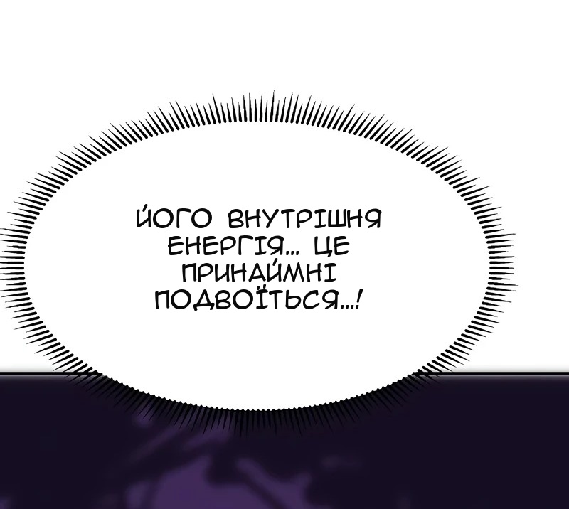 Сторінка 55