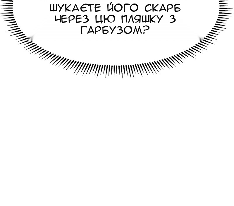 Сторінка 62