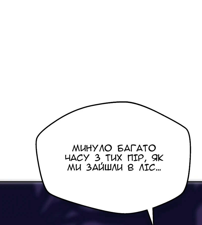 Сторінка 63