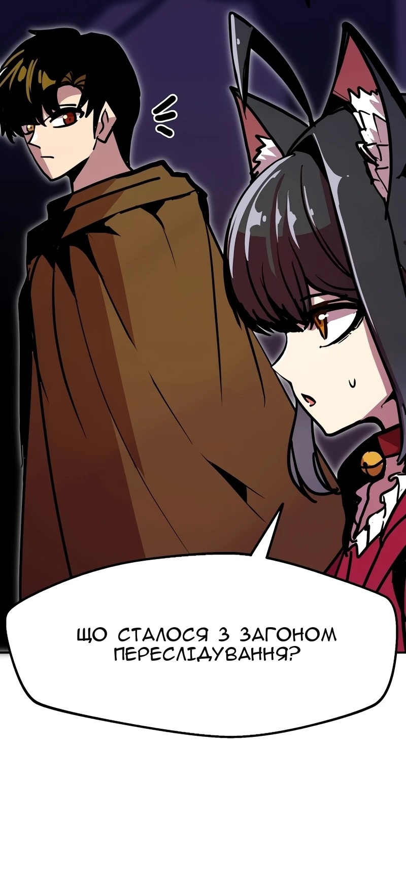 Сторінка 64