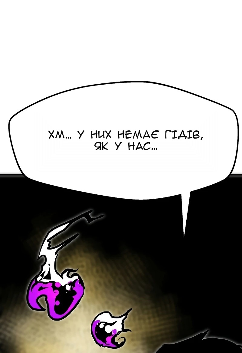 Сторінка 65