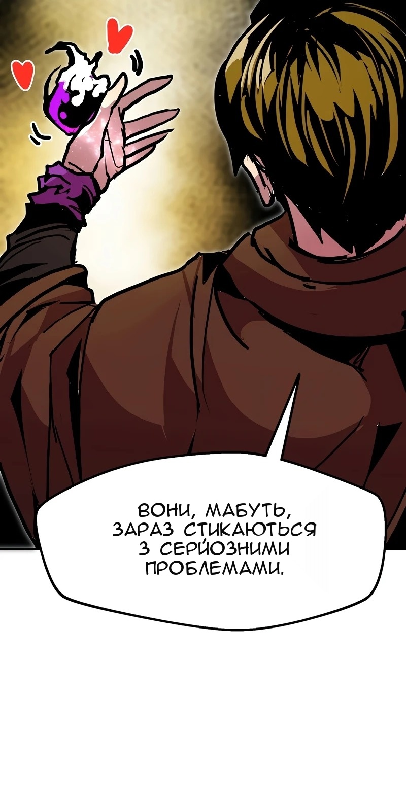 Сторінка 66
