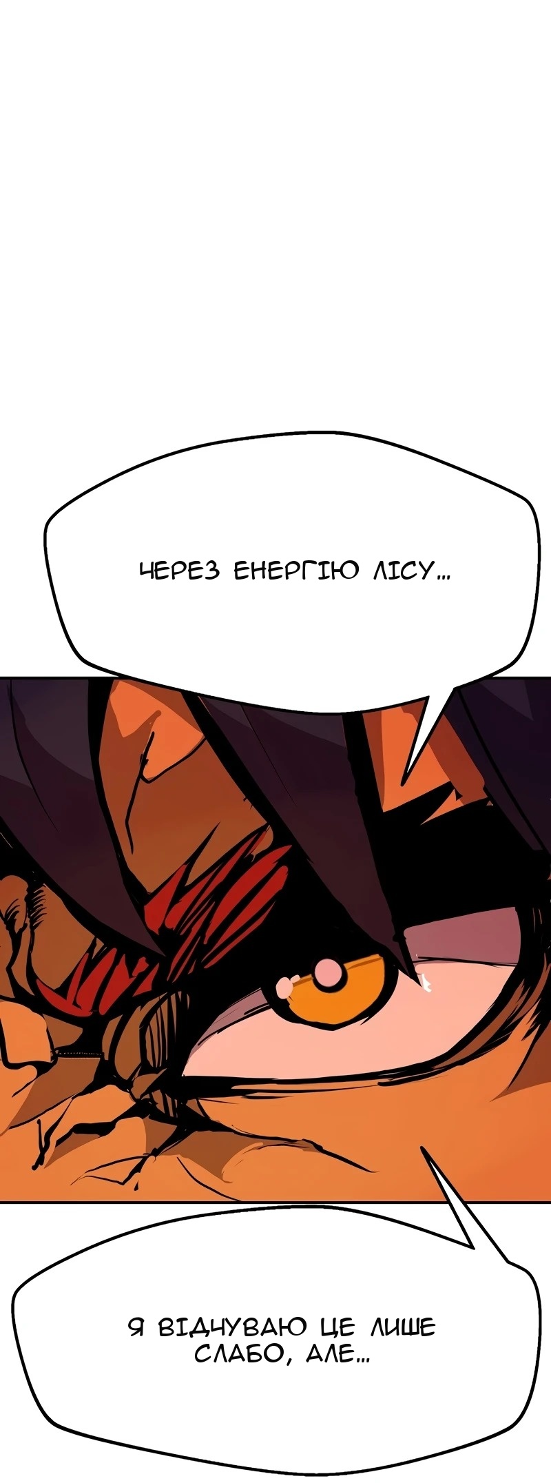Сторінка 68
