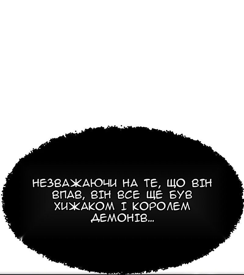 Сторінка 80
