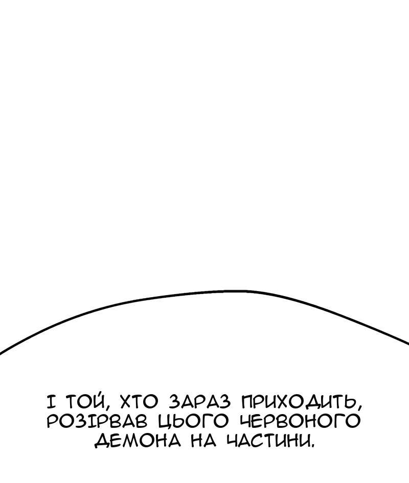 Сторінка 88