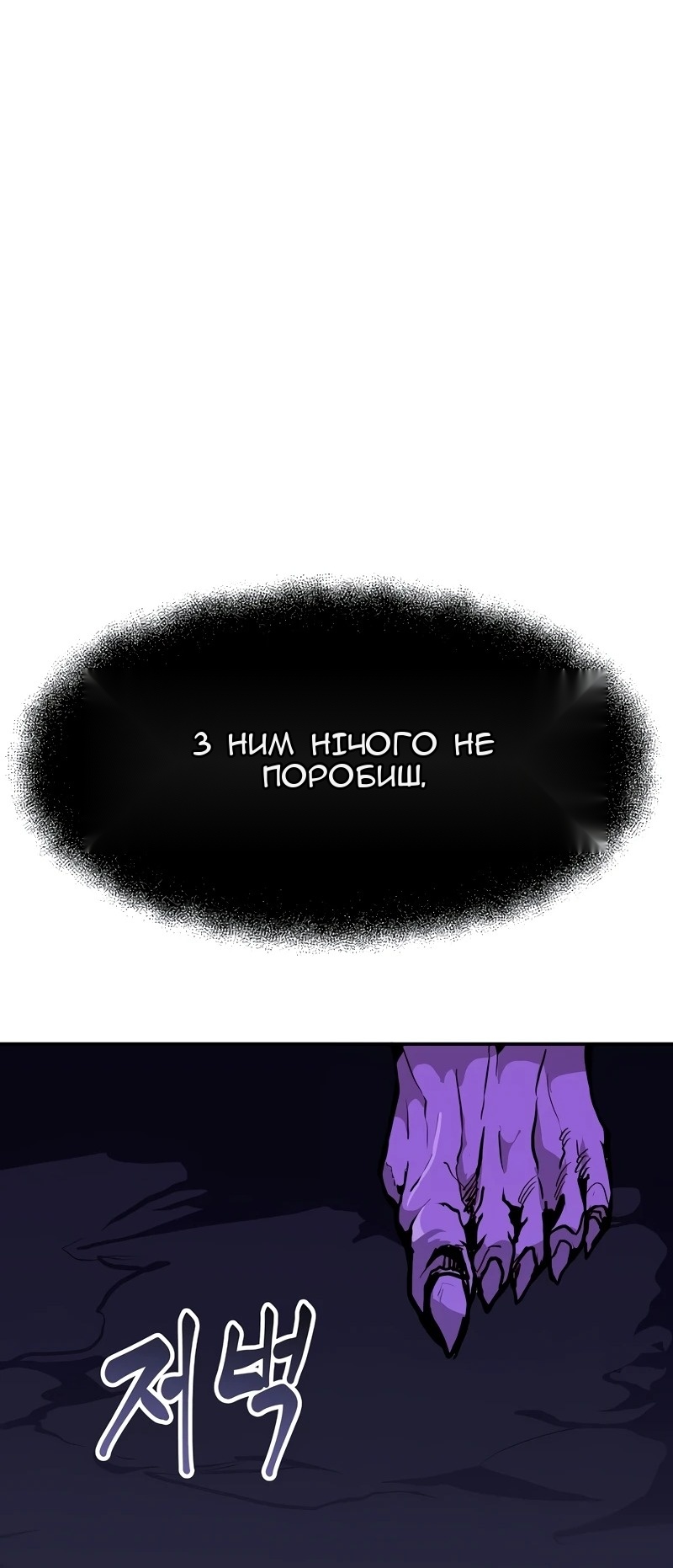 Сторінка 92
