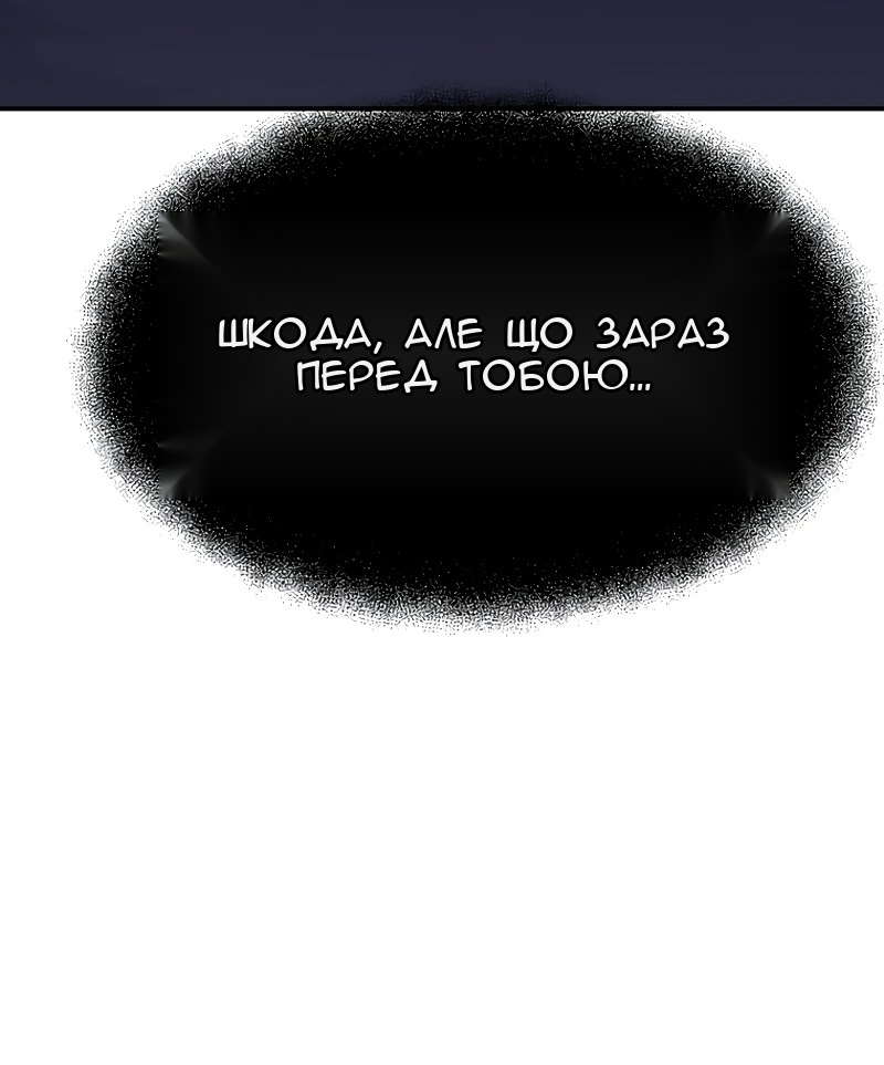 Сторінка 93