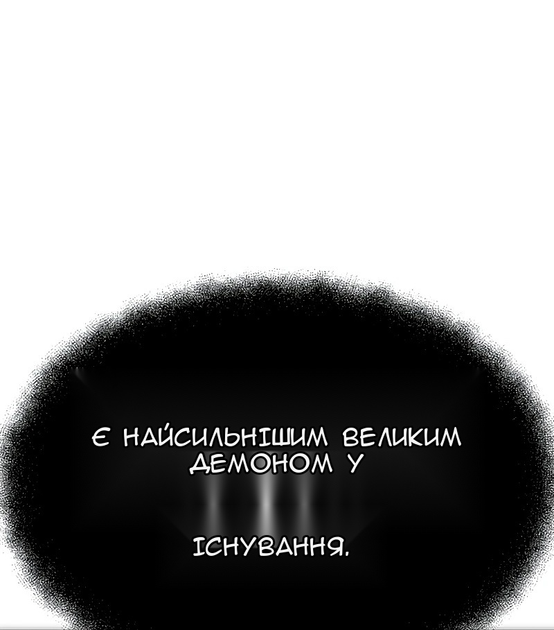 Сторінка 94