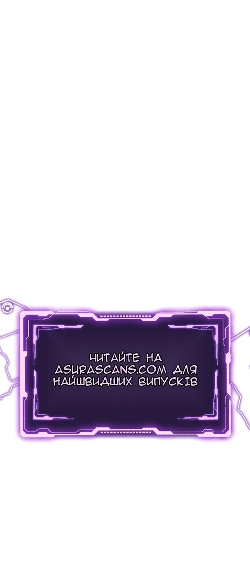 Сторінка 97