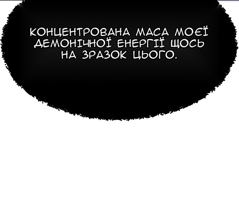 Сторінка 11