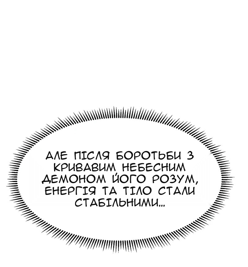Сторінка 14