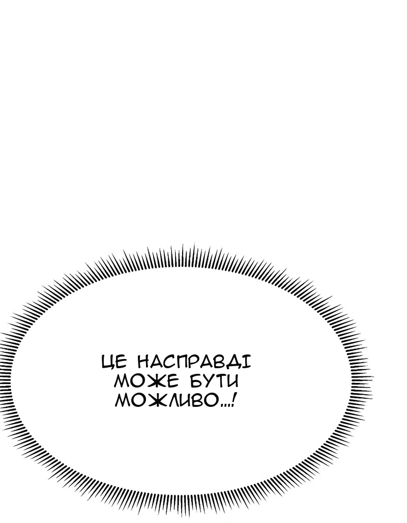 Сторінка 18
