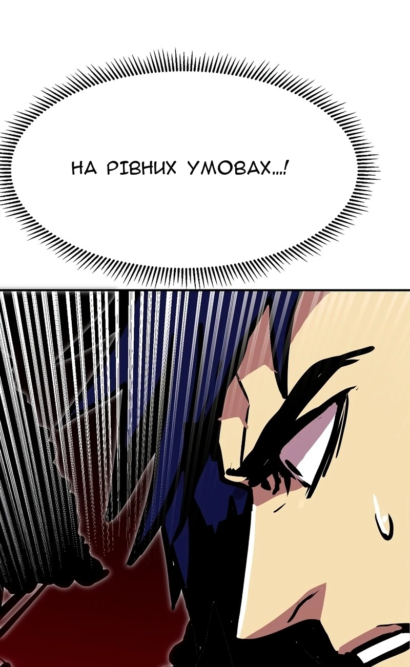 Сторінка 36