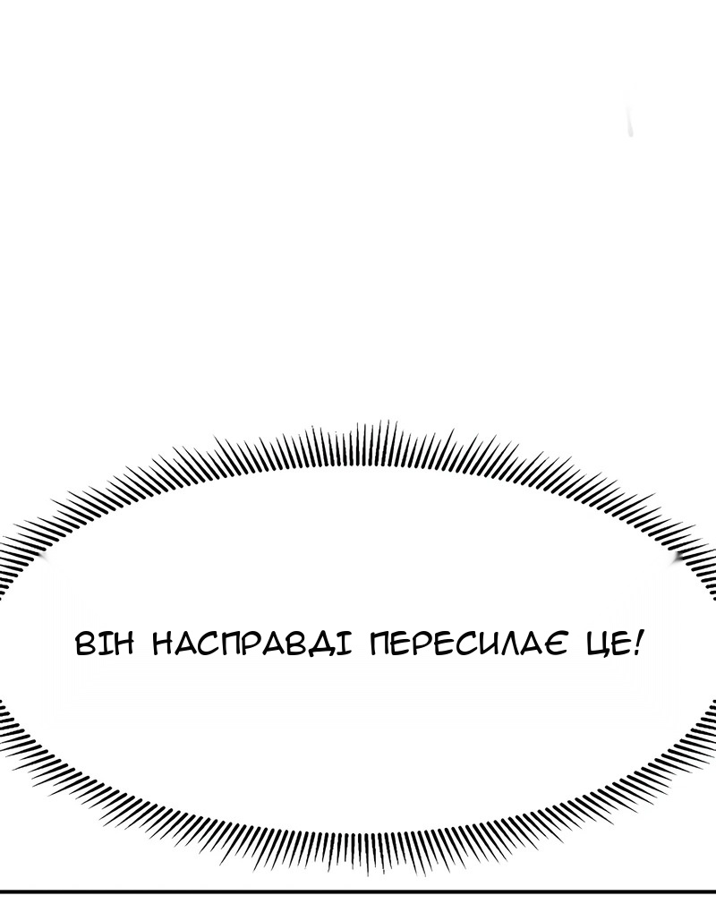 Сторінка 39