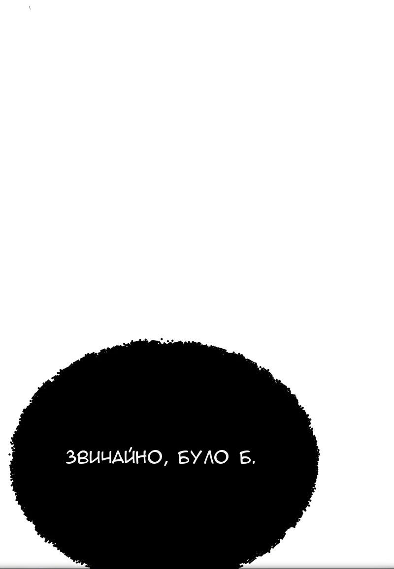 Сторінка 43