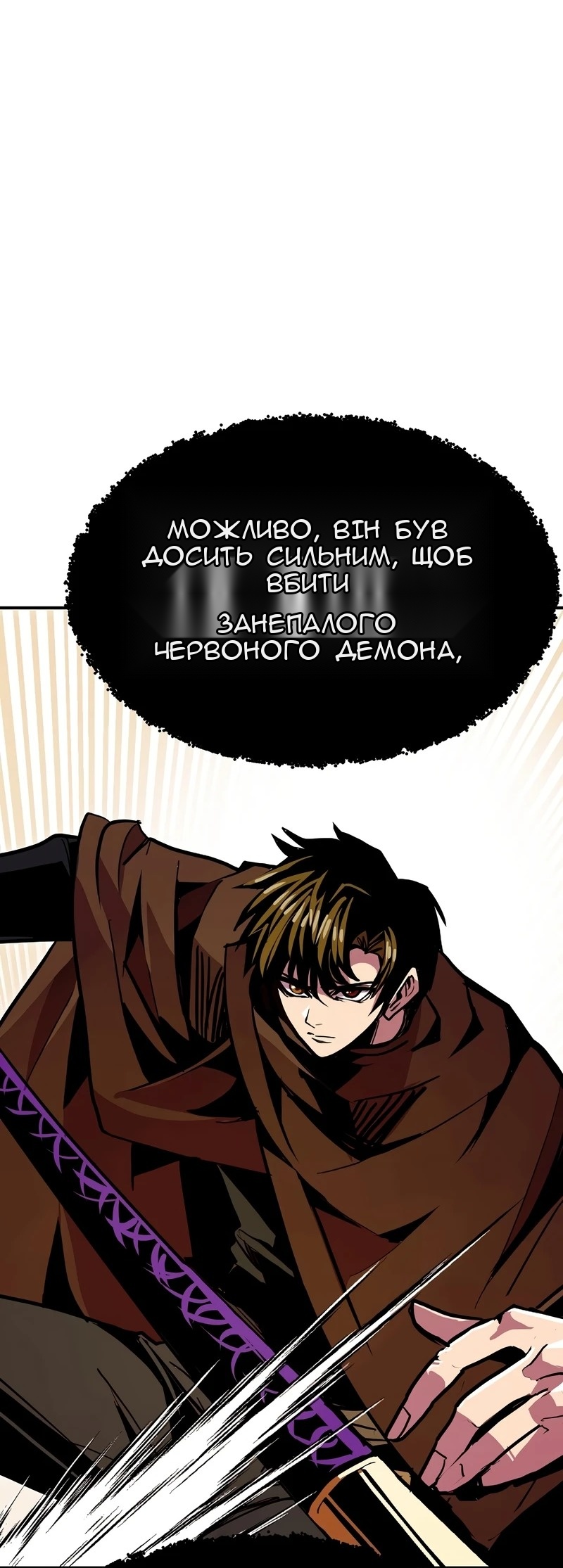 Сторінка 45