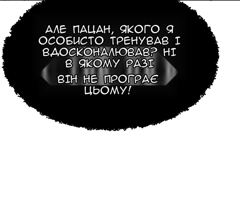 Сторінка 46