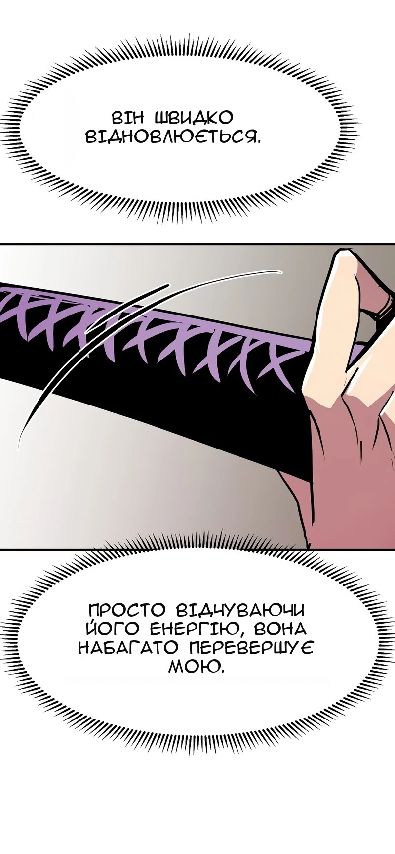 Сторінка 48