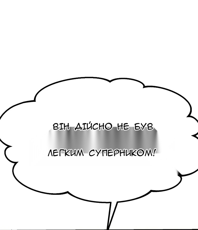 Сторінка 62