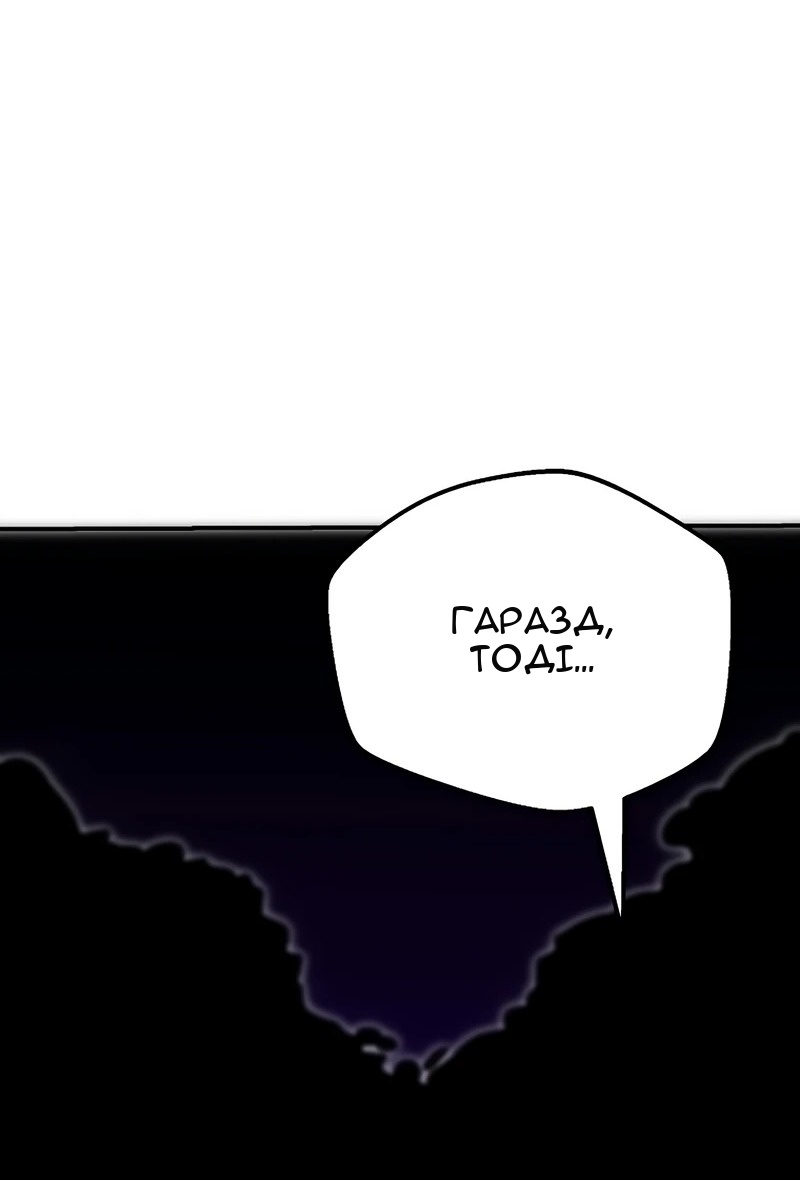 Сторінка 64