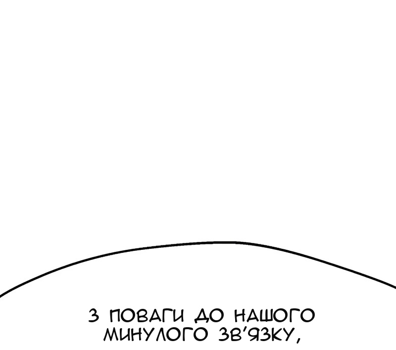 Сторінка 73