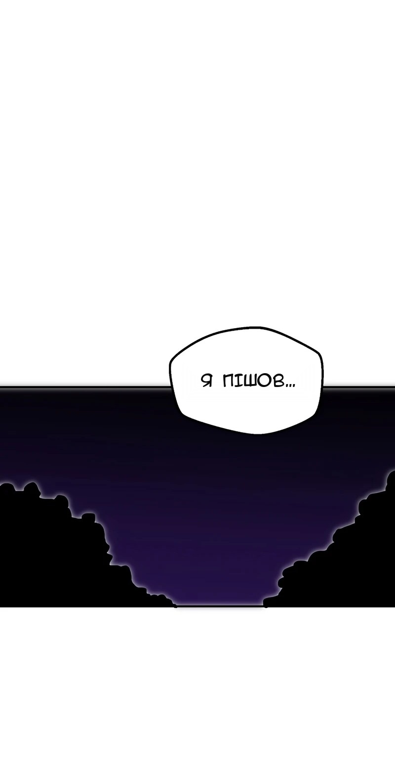 Сторінка 75