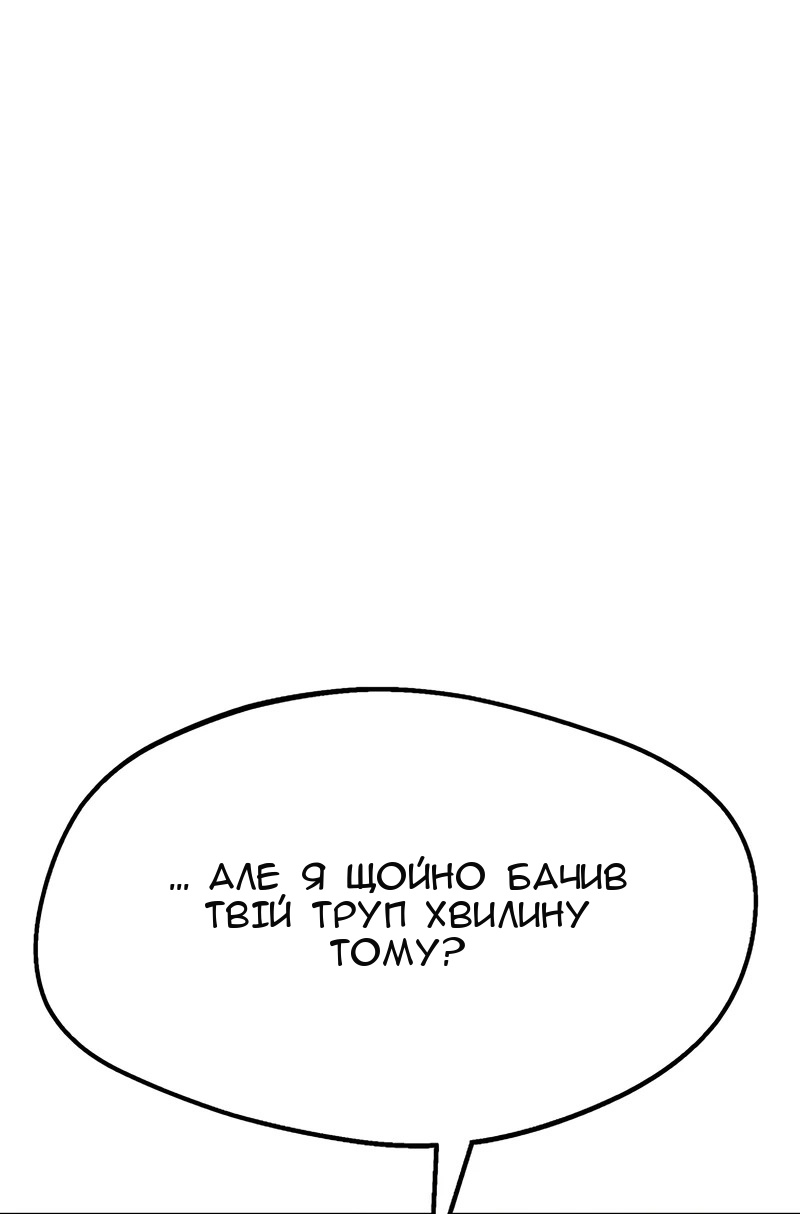 Сторінка 79