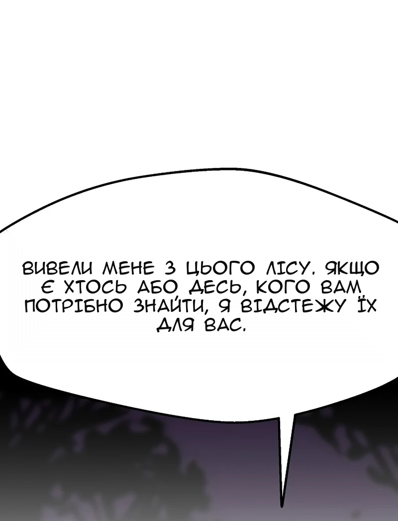 Сторінка 83
