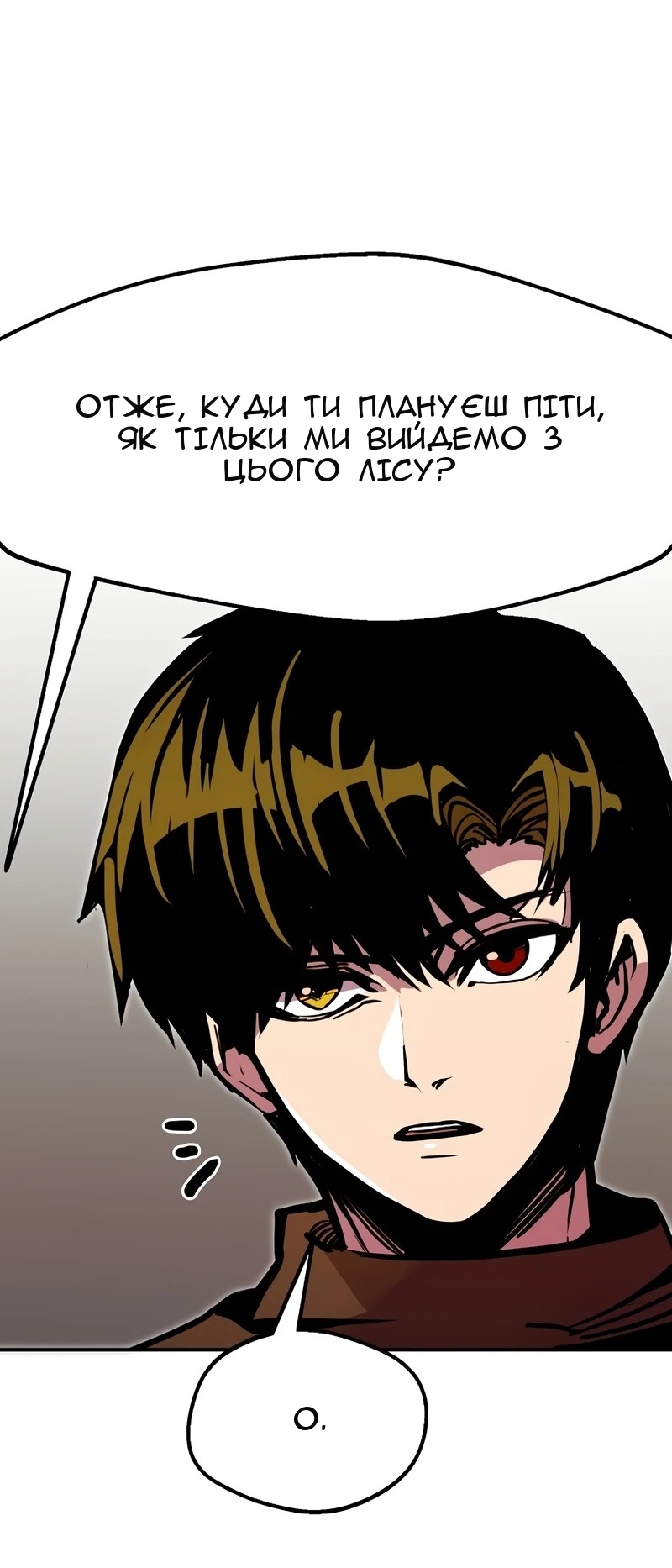 Сторінка 85