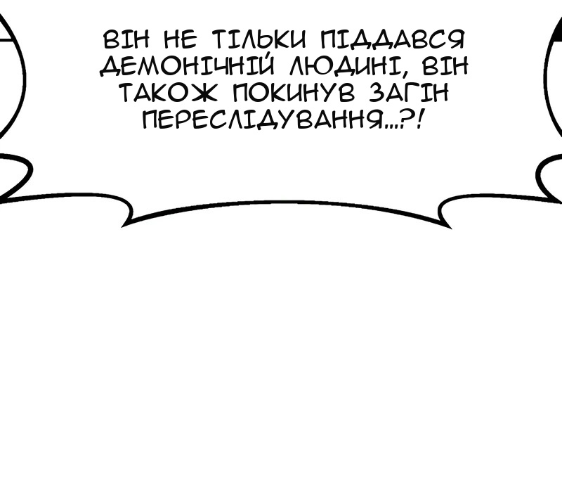 Сторінка 91
