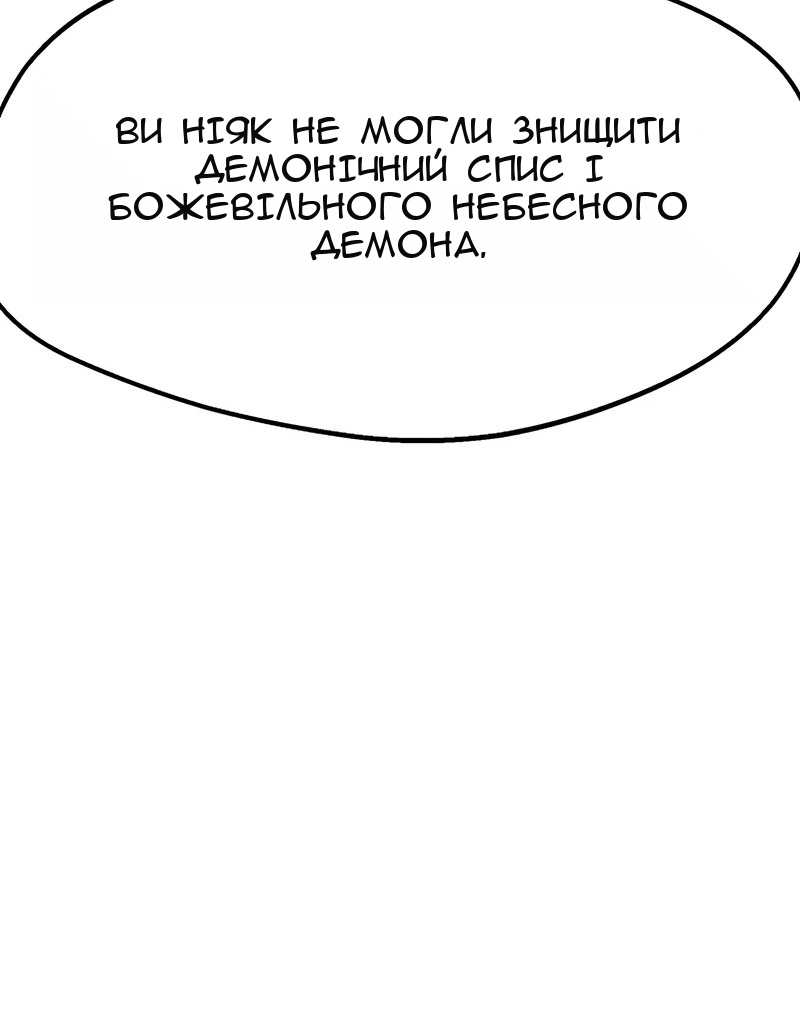 Сторінка 103