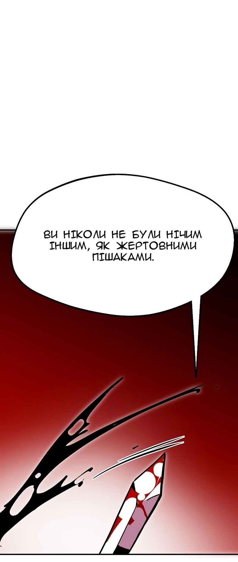 Сторінка 104