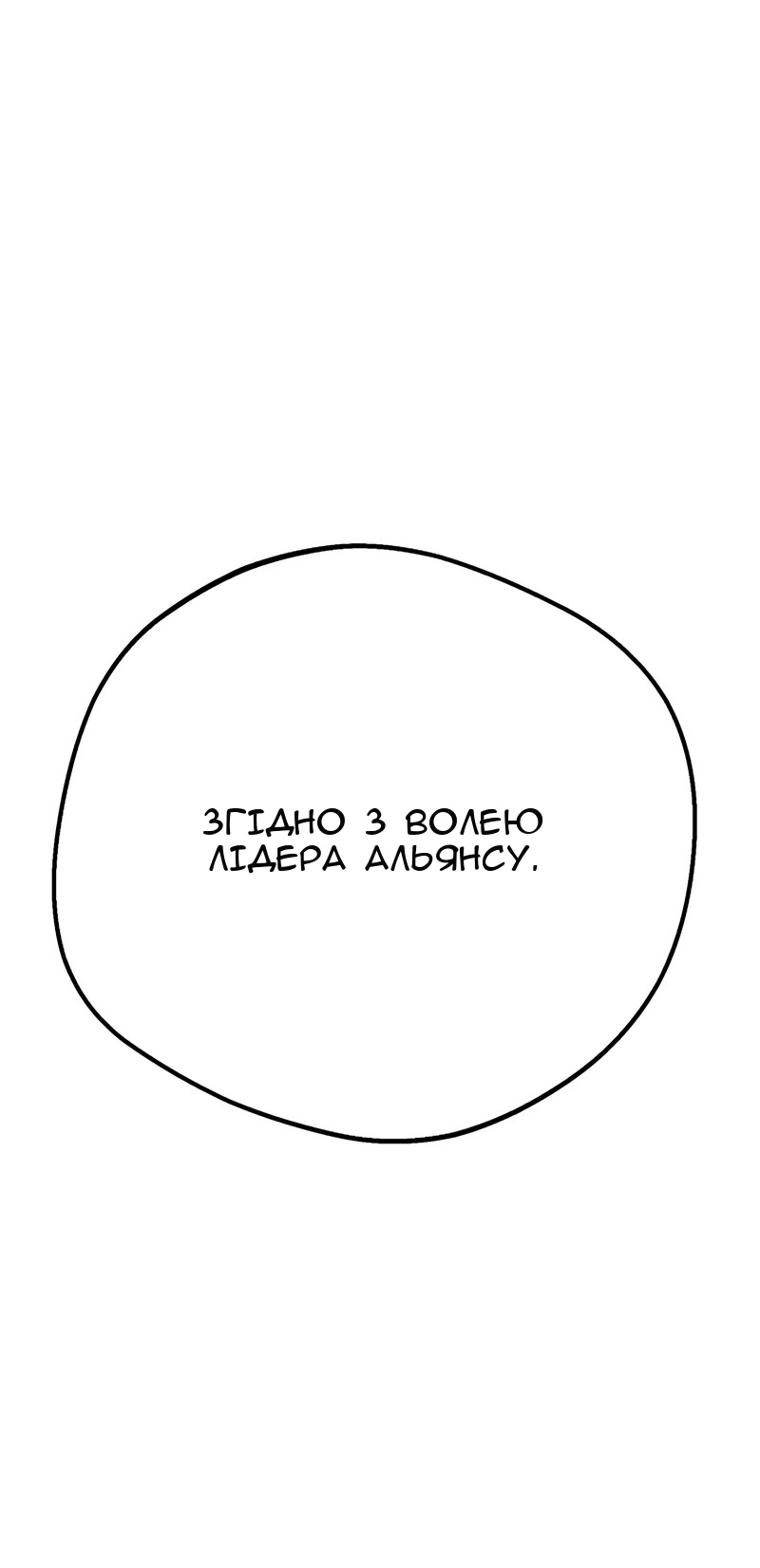 Сторінка 108