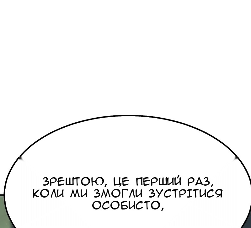 Сторінка 5