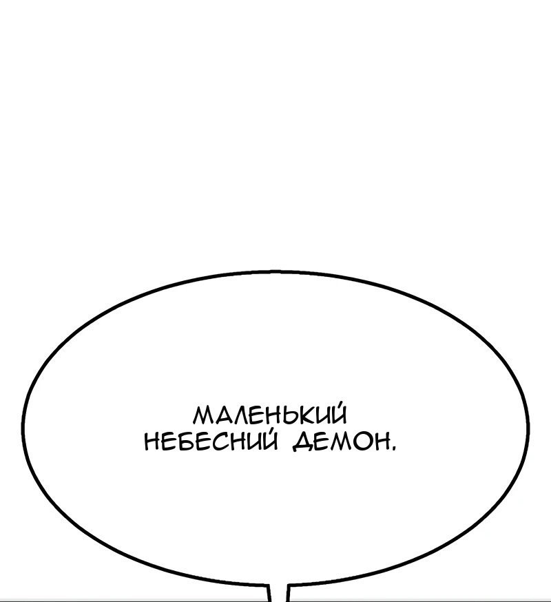 Сторінка 8