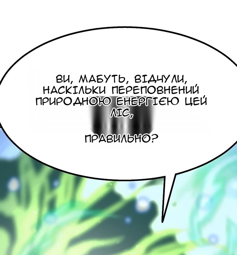 Сторінка 16
