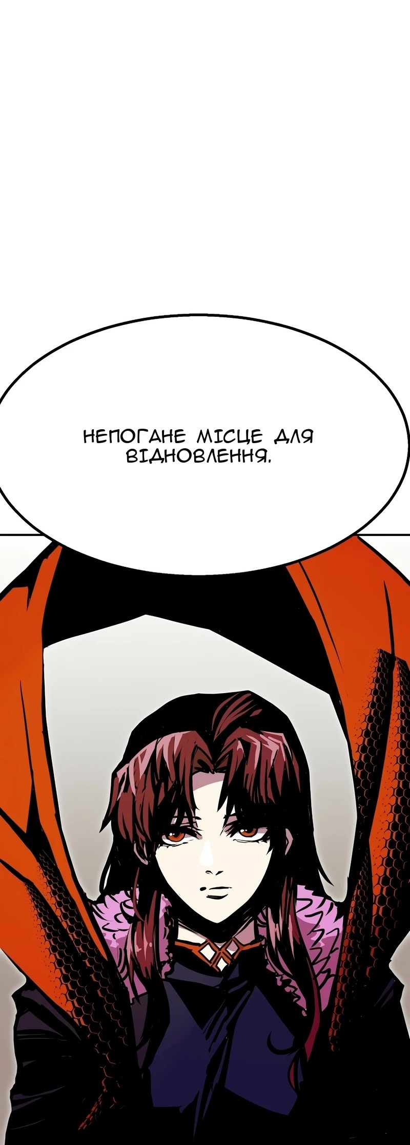 Сторінка 19