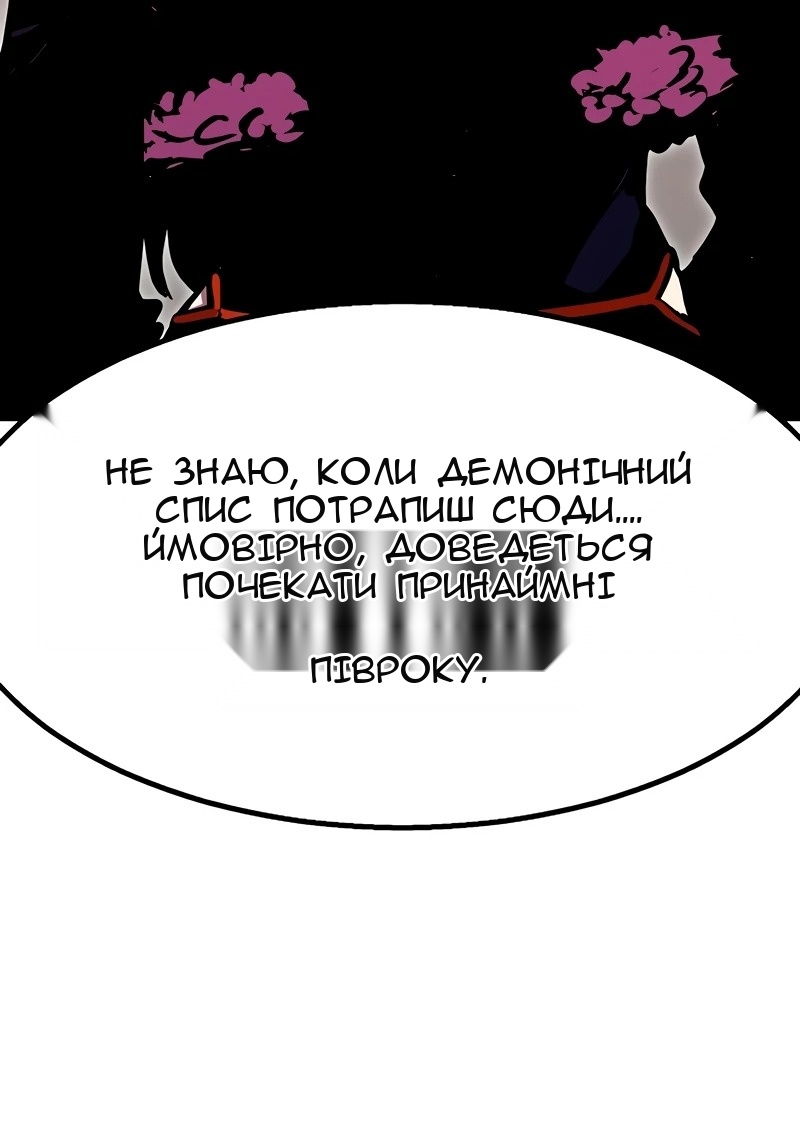 Сторінка 20