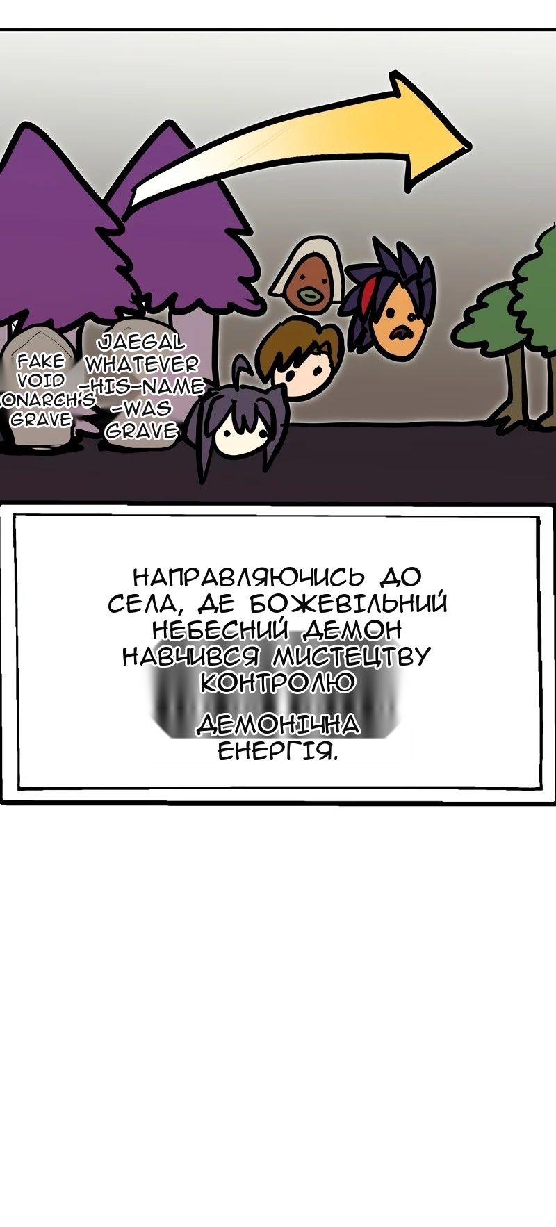 Сторінка 25