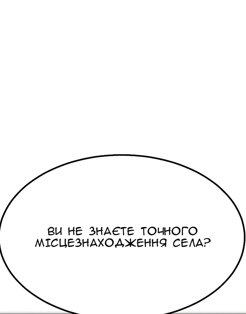 Сторінка 28