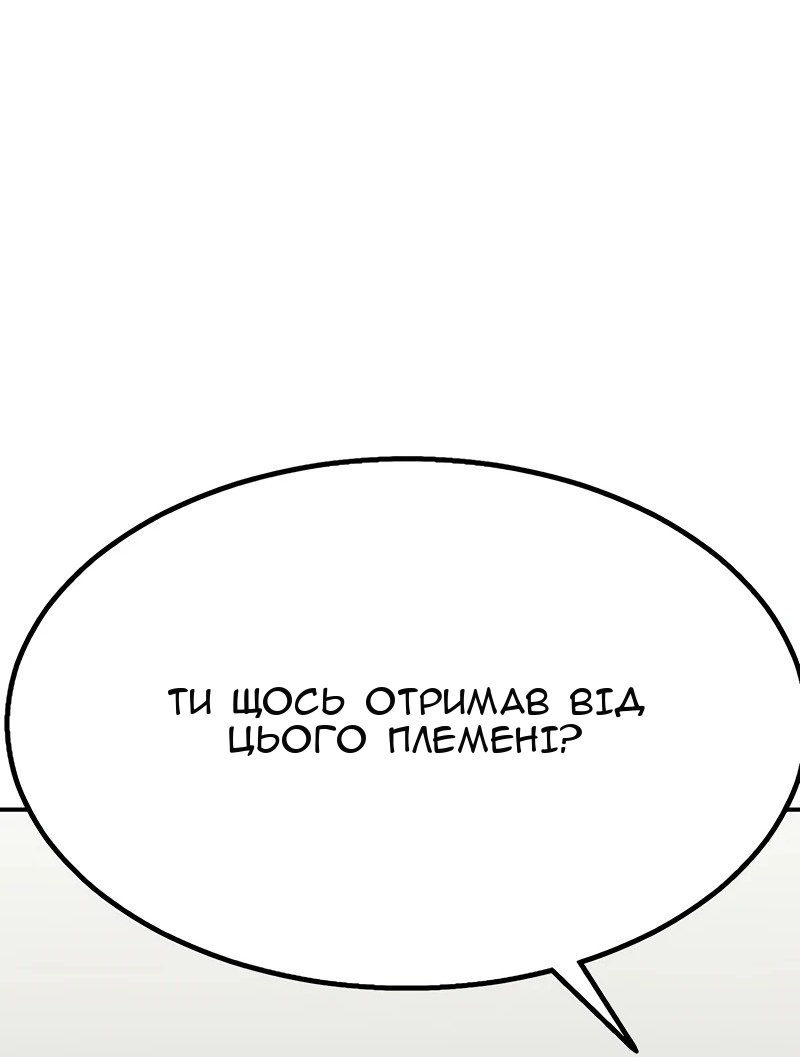 Сторінка 30