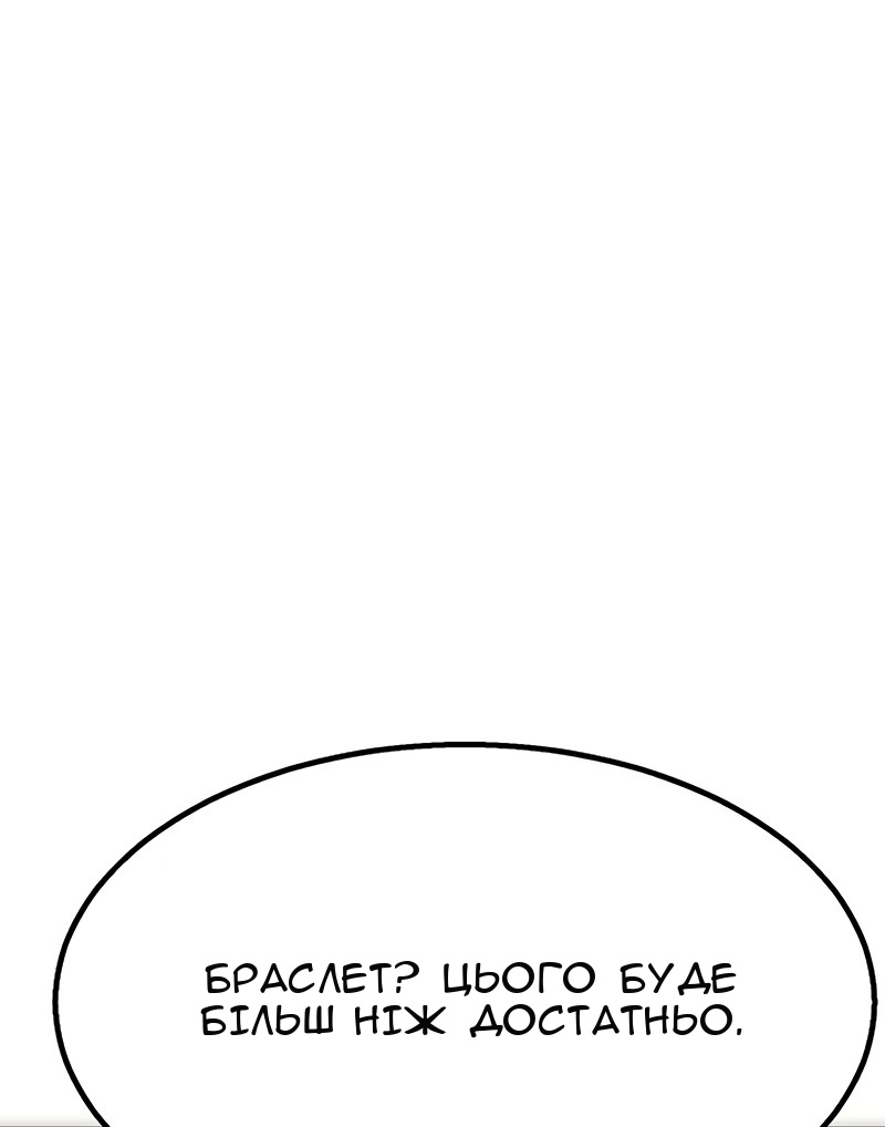 Сторінка 34