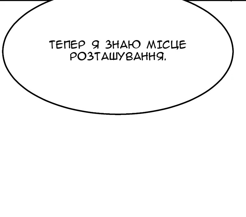Сторінка 38