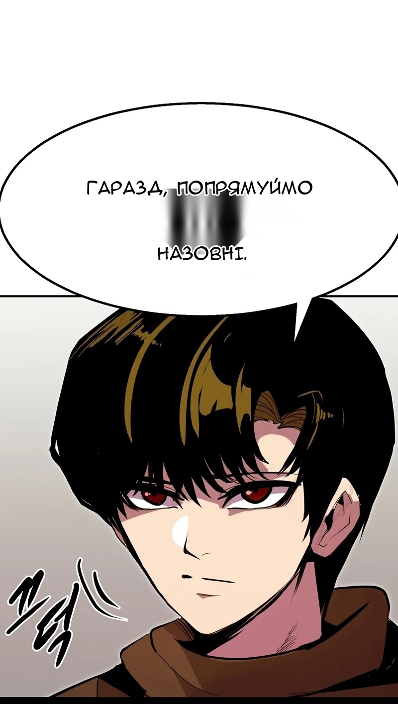 Сторінка 39