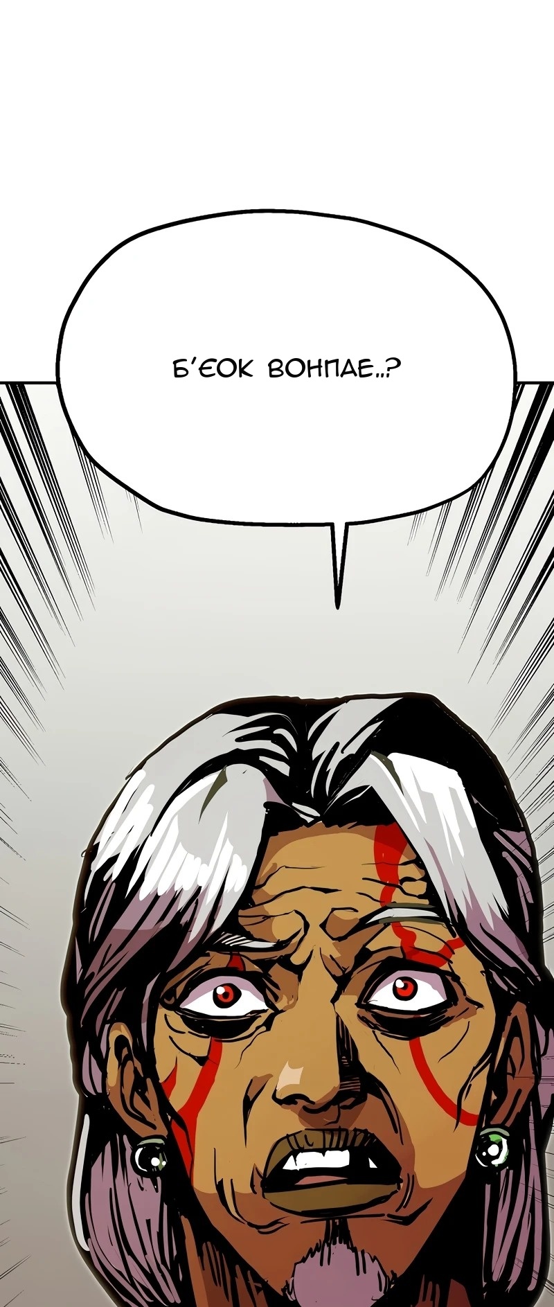 Сторінка 42