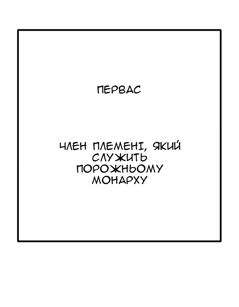 Сторінка 44