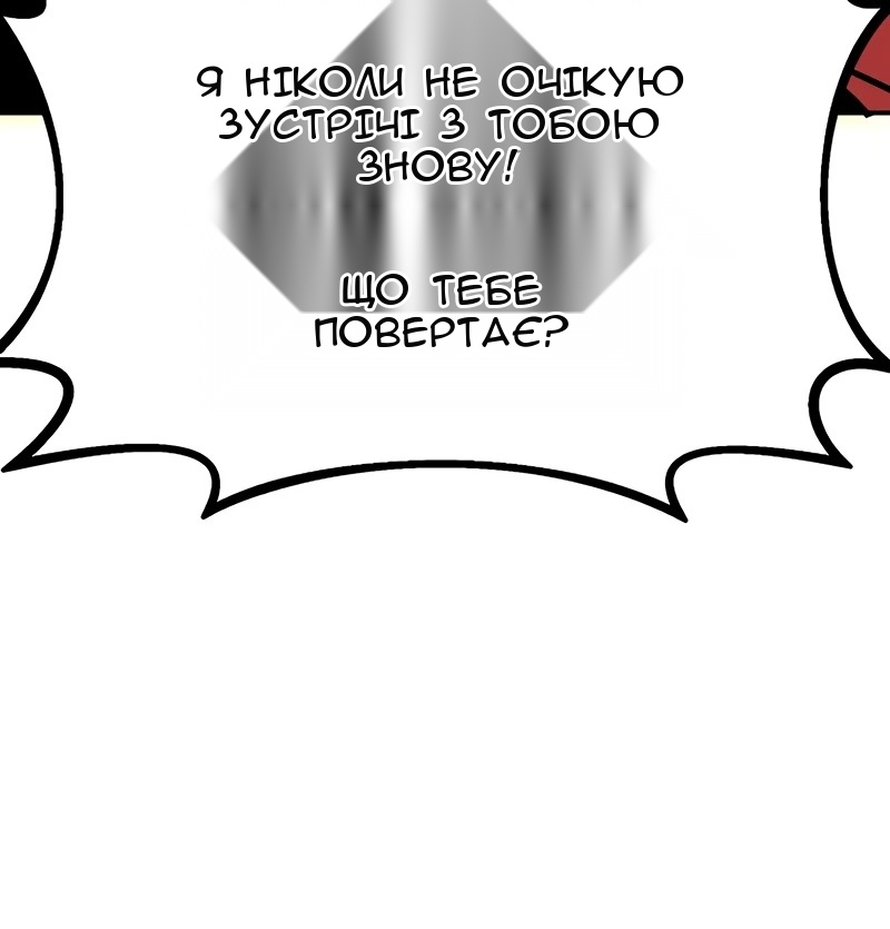 Сторінка 47
