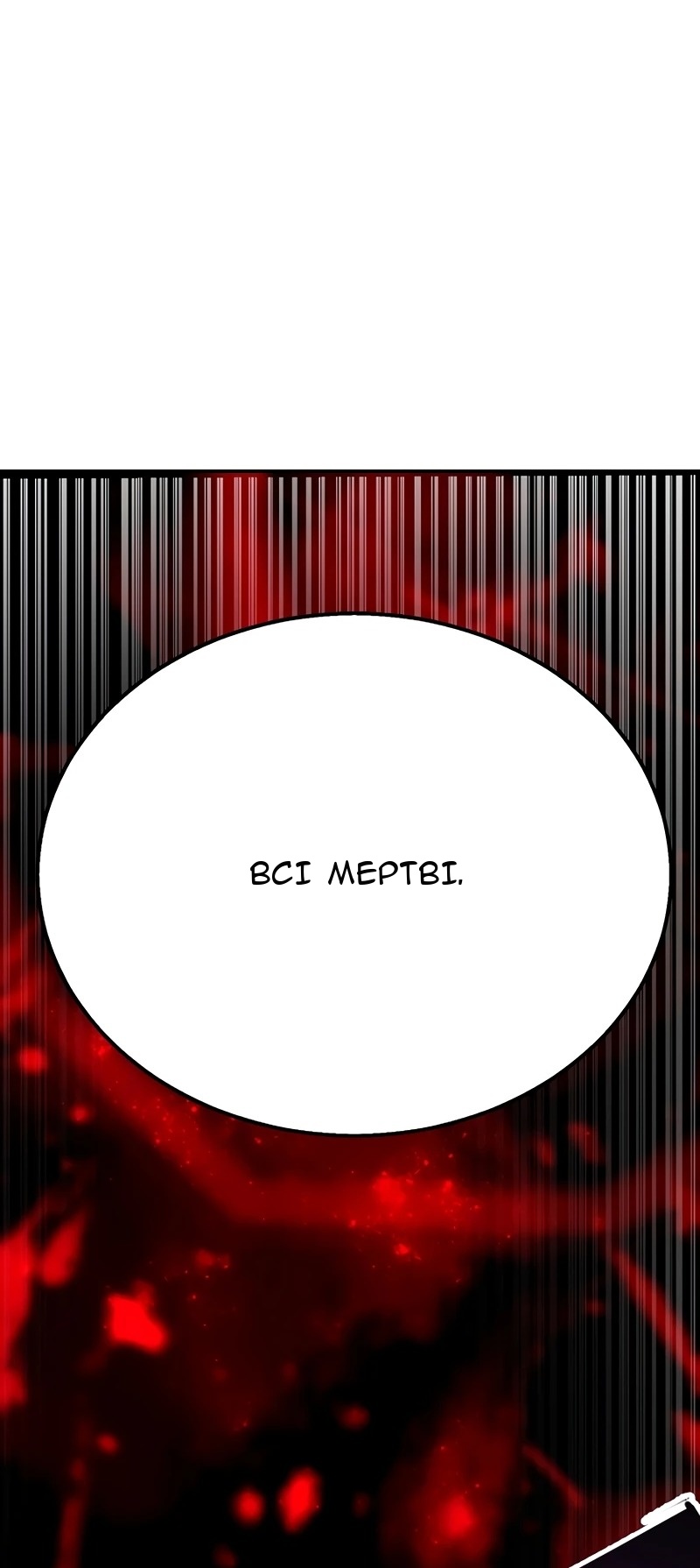Сторінка 55