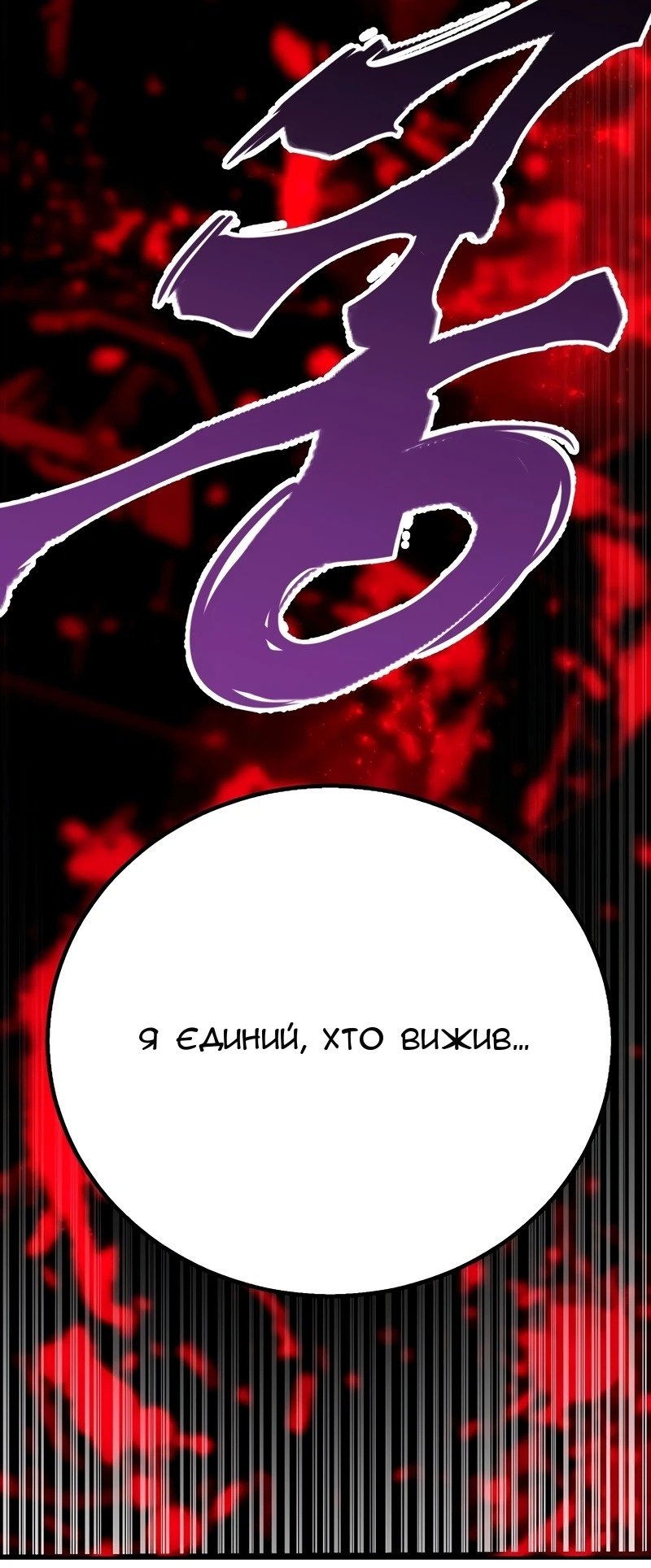 Сторінка 56