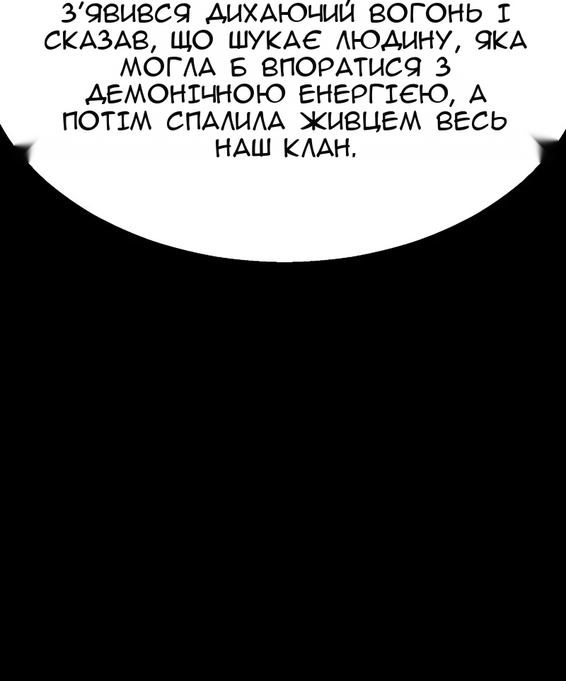 Сторінка 62